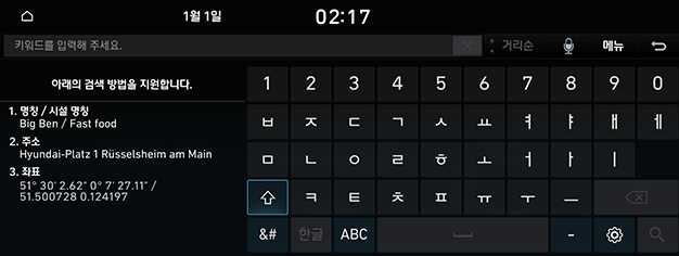 02_NAV_02_DEST_01_SEARCH(1)_KOR.png