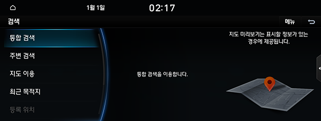 02_NAV_02_DEST_04_BOOK_02_ADD_KOR.png