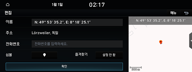 02_NAV_02_DEST_04_BOOK_03_EDIT_KOR.png