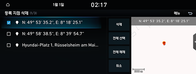 02_NAV_02_DEST_04_BOOK_04_DEL_KOR.png