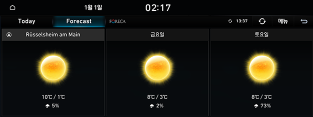 03_CS_02_WEATHER(2)_KOR.png