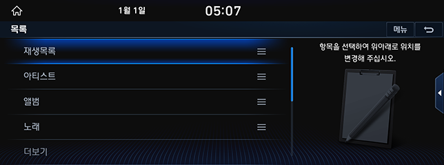 KOR_FE_EU_ENG_MEDIA_V3_6%5b0725%5d%20%5b0725%5d.png