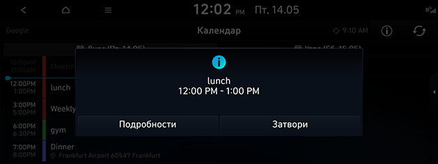 LX2_22MY_event_notification_BULGARIAN_211112.png