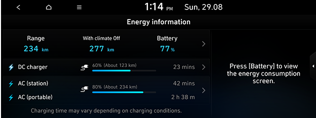 LX2_22MY_ev_eng_5.energy-information_210910.png