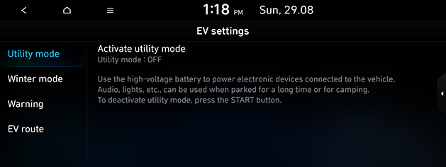 LX2_22MY_ev_eng_16.utility-mode_210910.png