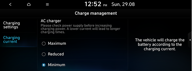 LX2_22MY_phev_eng_24.charging-current_210910.png