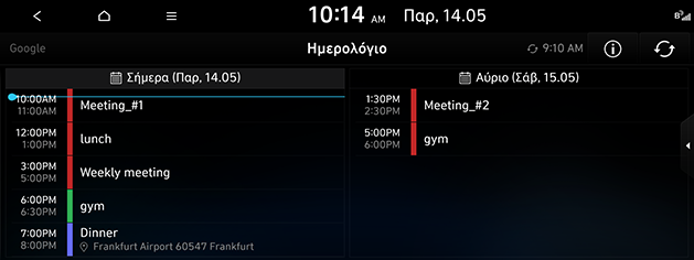 LX2_22MY_calendar1_GREEK_211112.png