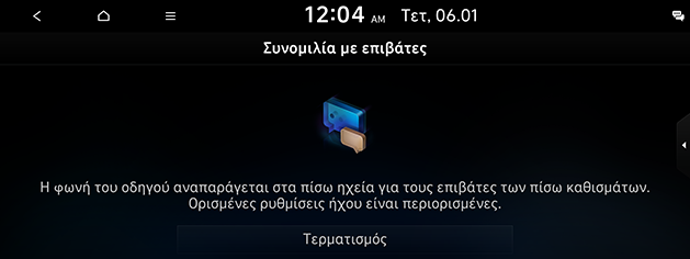 LX2_22MY_123_GREEK_211112.png