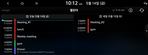 LX2_22MY_calendar1_KOREAN_211112.png