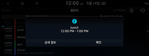 LX2_22MY_event_notification_KOREAN_211112.png