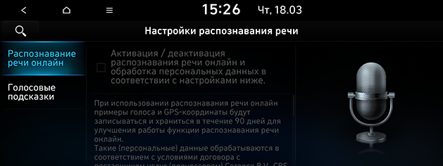 US4_RUS_230_210319.png