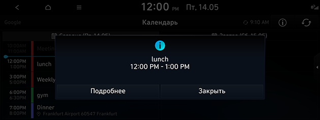 LX2_22MY_event_notification_RUSSIAN_211112.png