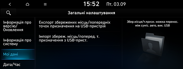 LX2_22MY_305_ukr_210908.png