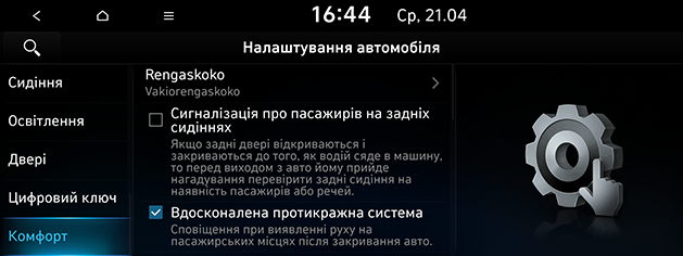 US4_UKR_212_210423.png