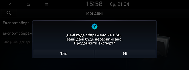 US4_UKR_51-2_210423.png