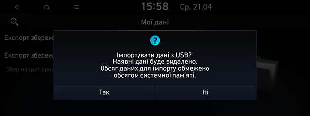 US4_UKR_52-1_210423.png