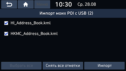 AC3_RUS_51_2_190831.png