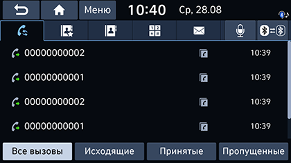 AC3_RUS_153_190831.png