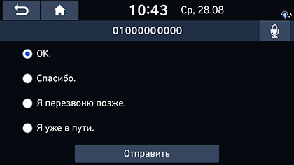 AC3_RUS_159_3_190831.png